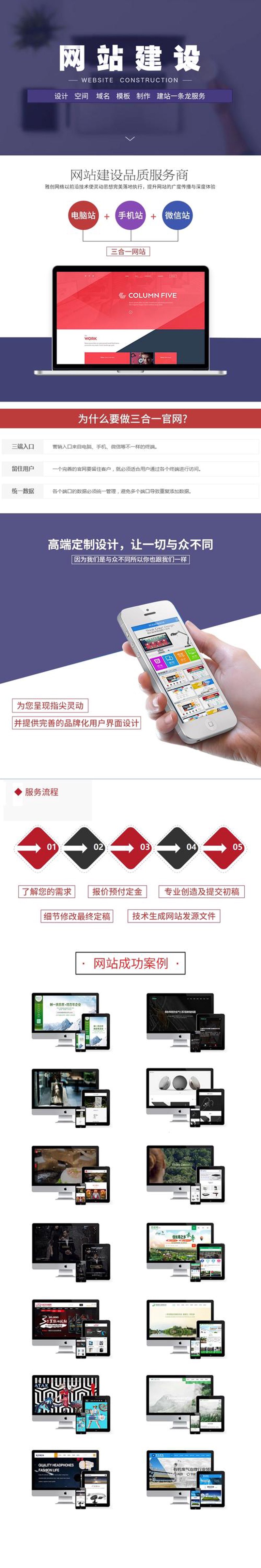 小程序开发：海口新机遇